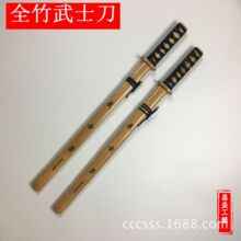 厂家直销全竹制日本东阳刀 儿童武士玩具竹木刀剑批发 景区工艺品
