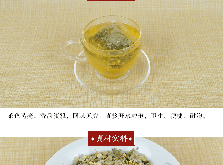 荷叶冬瓜茶_07