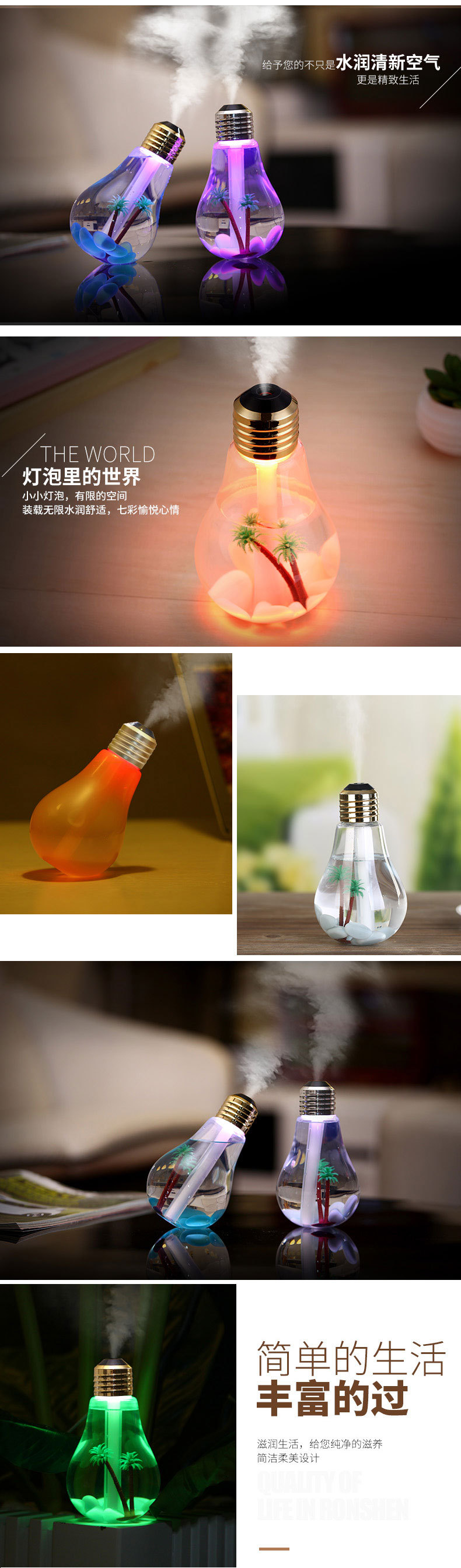灯泡加湿器描述-7_02