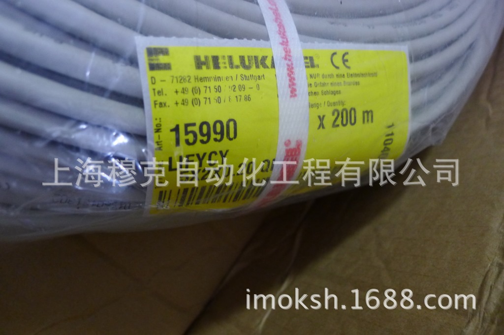 德国helu和柔SUPERTRONIC-PUR 耐磨抗腐型高柔性数据传输电缆