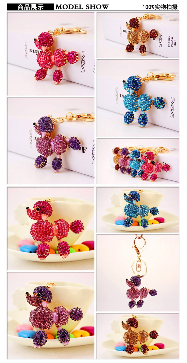 43g Weight Alloy, Metal Material Animal Pattern Unisex Gender Coffee, Pink, Purple, Blue Color Poodle Dog Car Keychain 无