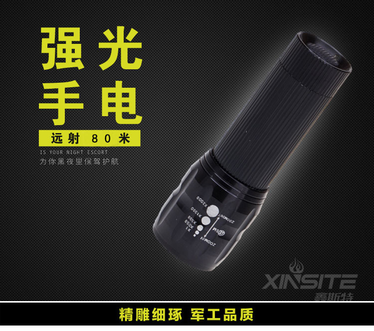 变焦手电筒详情水印_04