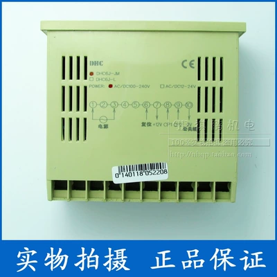 Wenzhou Dahua Digital tachometer