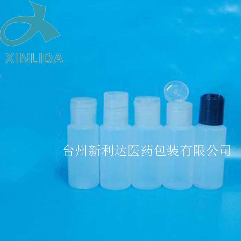 日化乳液瓶 厂家直销 工厂用日常用液体瓶 30ml乳液瓶批发