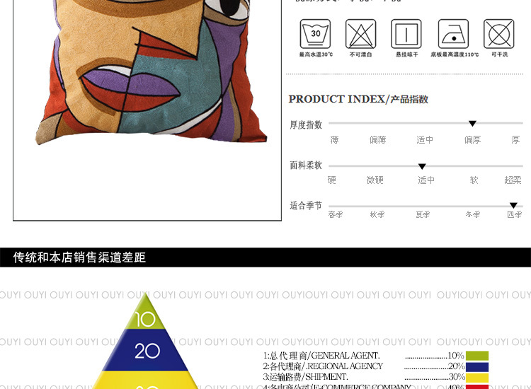 抱枕模版2-恢复的_05