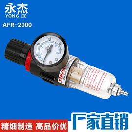 气源处理器;气动软管;气动接头