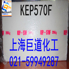�n���\��/��Ԫ�ұ����zEPDM/KEP570F/���T�� ����ϩ �������z����