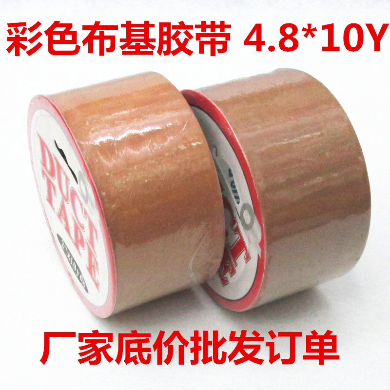 供应布基胶带，厂家直销DUCT TAPE 4.8*10Y外贸出口强力胶银灰详情4