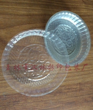 �S�����l �A�� ���� ���c � ����� ����� �~茟� ʳƷ������