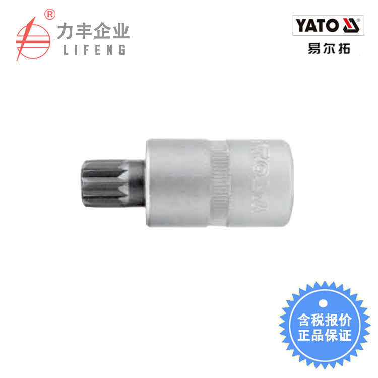 [含税]易尔拓 12.5MM系列十二角旋具套筒 YT-04341至YT-04346