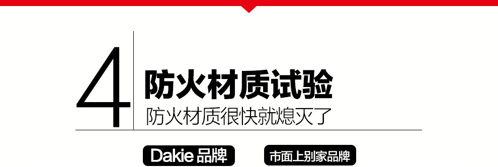 3000詳情頁切圖_17
