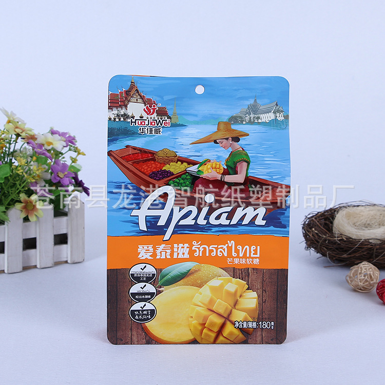 厂商供应 水果干食品包装袋 热带干果通用塑料包装袋 免费索样