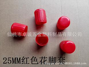 25MM�������_���o�׹����F���o���F�ܹ����Ҿ��z����������_��