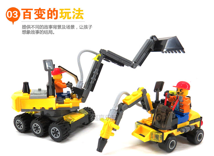 嘉嘉乐园---洛猫工程系列6092详情图_23