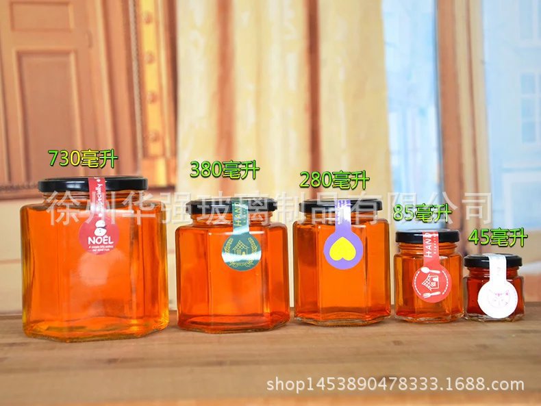 玻璃瓶厂家供应195ml酱菜瓶、240ml罐头瓶、350ml玻璃蜂蜜