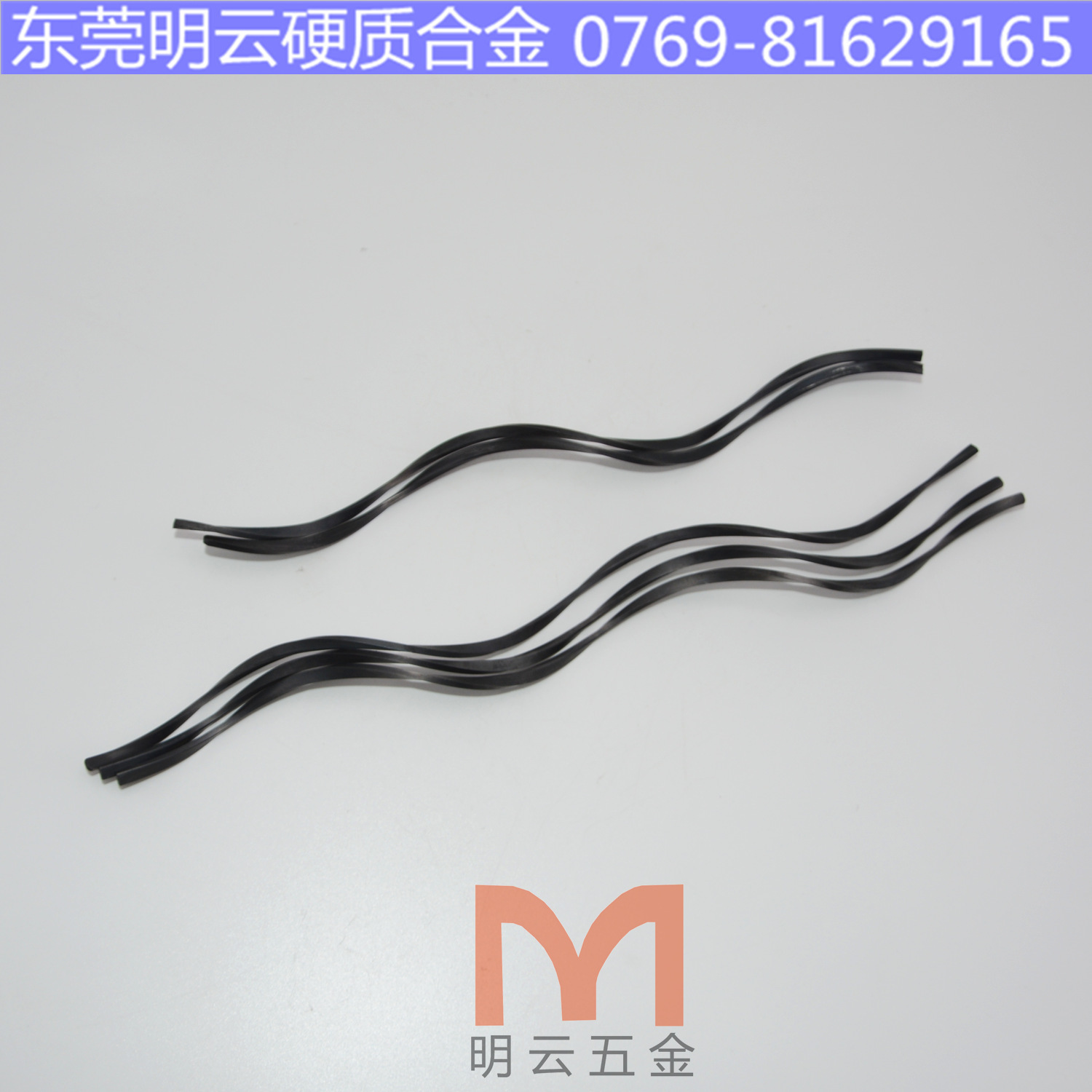 供应硬质合金螺旋刀条 钨钢刀条  焊接刀条 广东刀条批发|ru