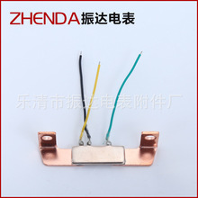 厂家批发取样电阻器电流分流器 采样电阻器锰铜电表分流器