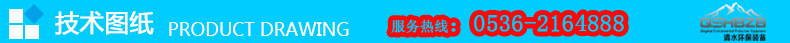 图纸