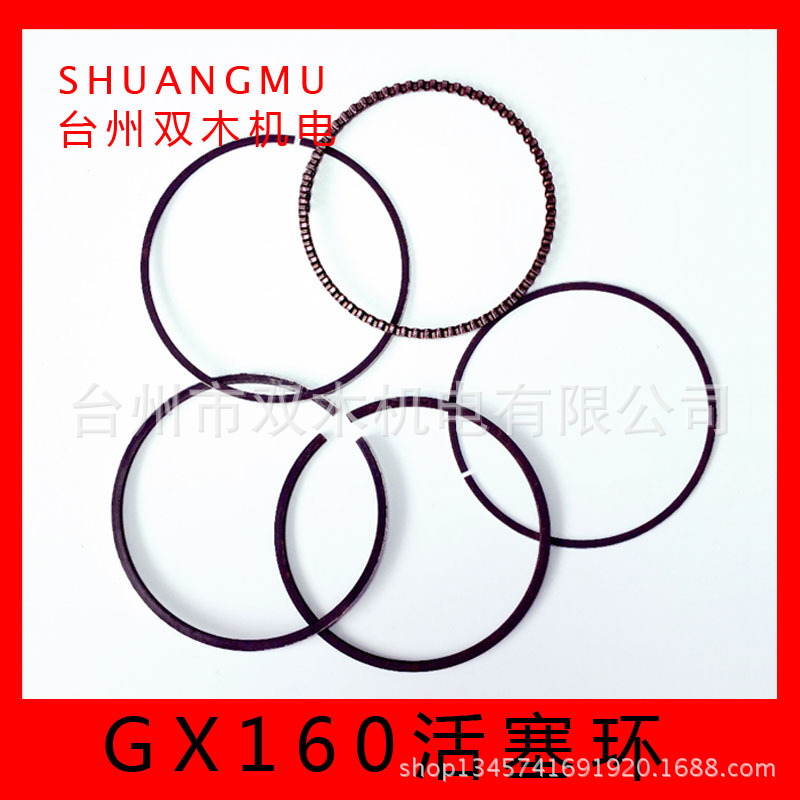 168F 汽油机活塞总成/发电机活塞/GX160活塞环/销/卡簧 2KW