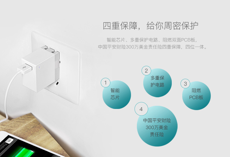 chargeur ROMOSS - Ref 1294048 Image 28