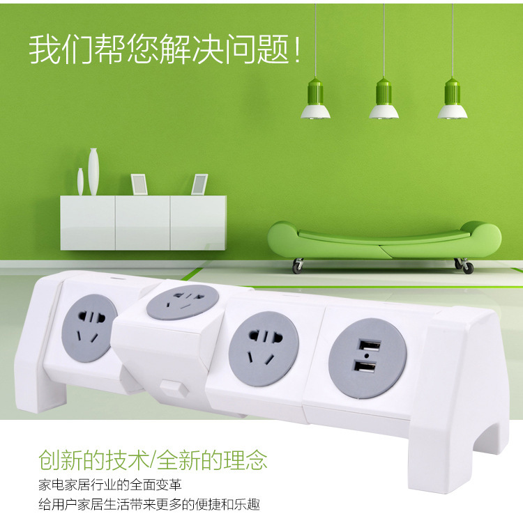 创意旋转排插线板 USB2.1A智能快充电 大功率电器插座7