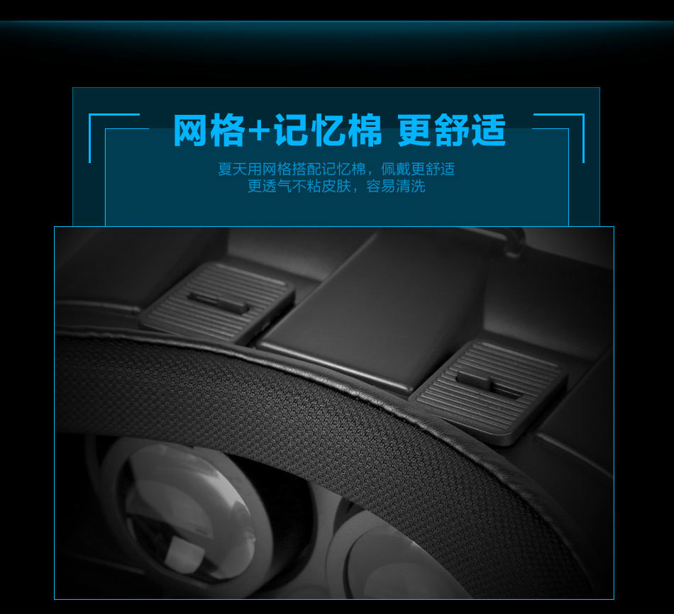 Lunettes VR ou 3D VRBOX - Ref 1226962 Image 60