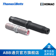 ABBͨ��HomacRRK 1;10151589