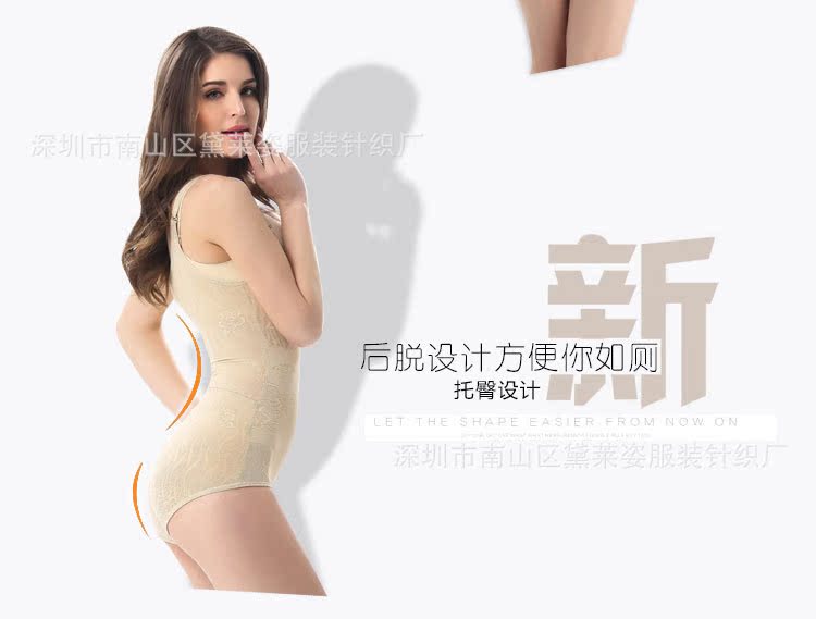 Sous-vêtement minceur 9020# en spandex - Ref 698967 Image 9