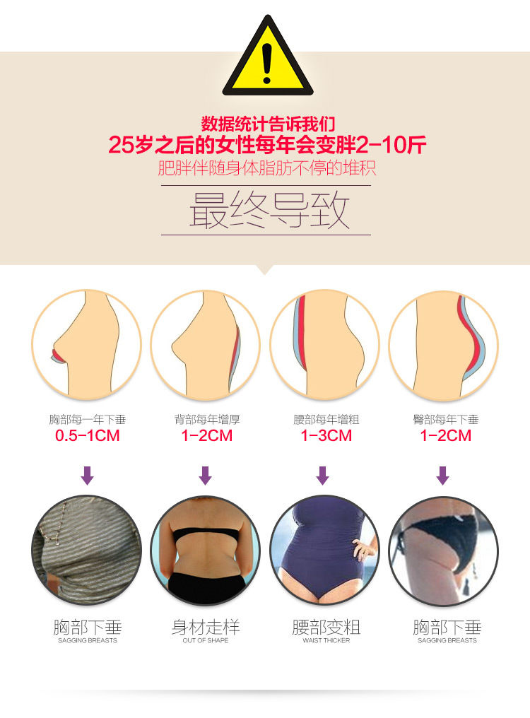 Sous-vêtement minceur MS268 en nylon - Ref 708221 Image 11