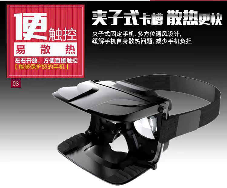 Lunettes VR ou 3D - Ref 1230414 Image 10