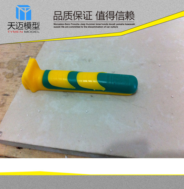 厂家直销激光成型手板模型加工工业设计三维抄数木质模型批发模具