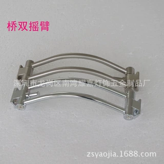 壁灯镜前灯双摇臂 拱桥摇臂 台灯落地灯活动臂 活动支架