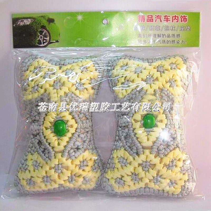 厂家批发PVC汽车颈枕头包装袋 PVC抱枕袋 大号PVC头枕吊挂袋定做