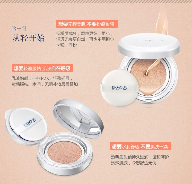 Kem che khuyết điểm làm trắng đệm BB cream dưỡng ẩm lâu dài khỏa thân trang điểm chống hydration nền tảng chất lỏng mạnh mẽ nữ sinh viên đảng cc chính hãng thay thế