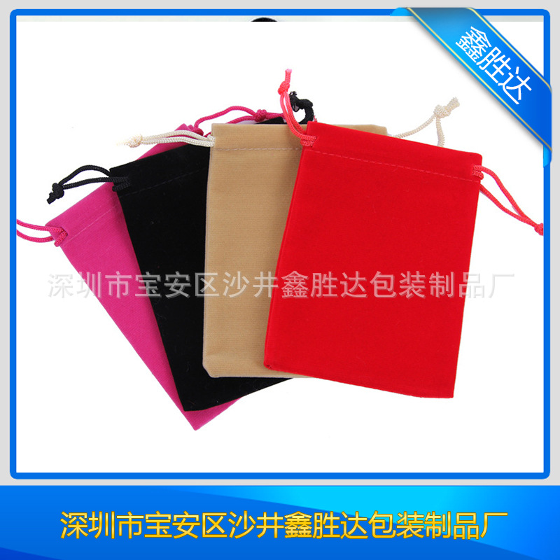 专业销售电子绒布袋 高档天鹅绒布袋 抽绳绒布袋 绒布拉绳袋