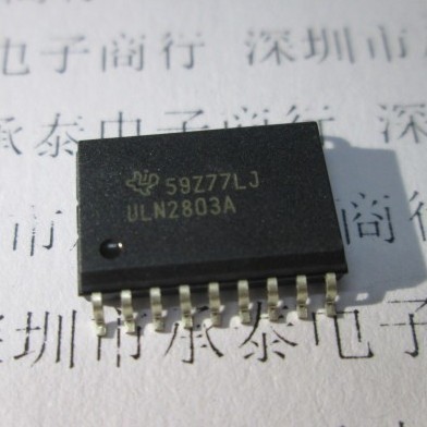 达林顿晶体管 ULN2803ADWR ULN2803A SOP18 全新现货