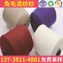 澳毛纺纱 抗起球毛晴纶混纺纱 发热保暖原料混纺纱