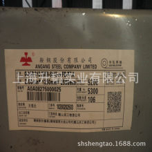 �Ϻ����1.2*1250*2500��䓺а�2.0*1250*2500���徫���b�а�