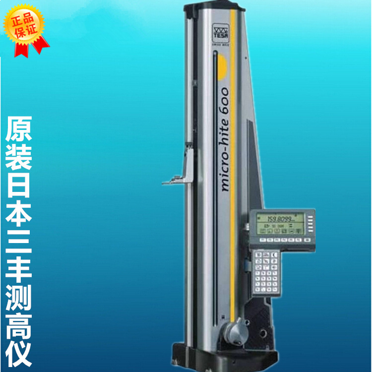原装日本三丰测高仪 518-351DC 0-600mm二维测高仪 高度仪 现货