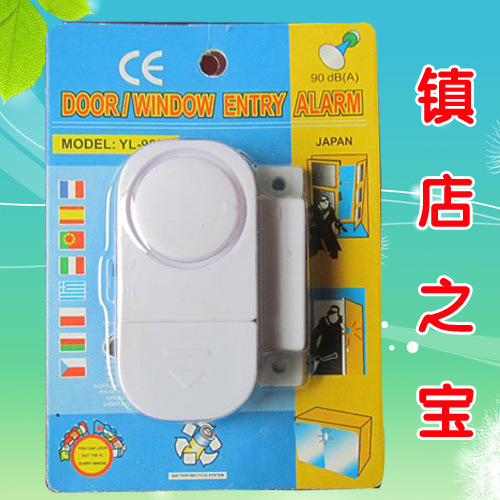 门窗防盗报警器 家用防盗器 门窗防盗报警器 小门磁 门磁