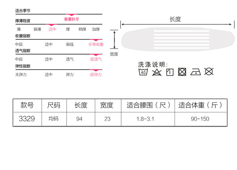 Corset simple en nylon - Ref 679677 Image 24