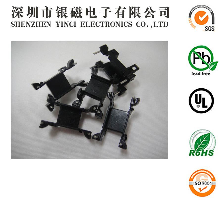 UU22骨架YC-UU-2201，2+2P,厂家直销，变压器骨架电感底座