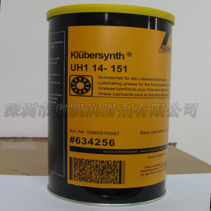 UH1 14-151滚动轴承食品级润滑油脂专业矿油油性桶装