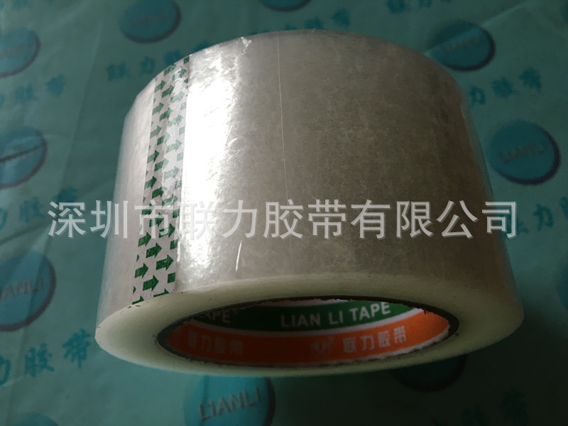 白料透明胶带批发 宽6CM,肉厚1.6CM 封箱带胶带纸胶带封口胶