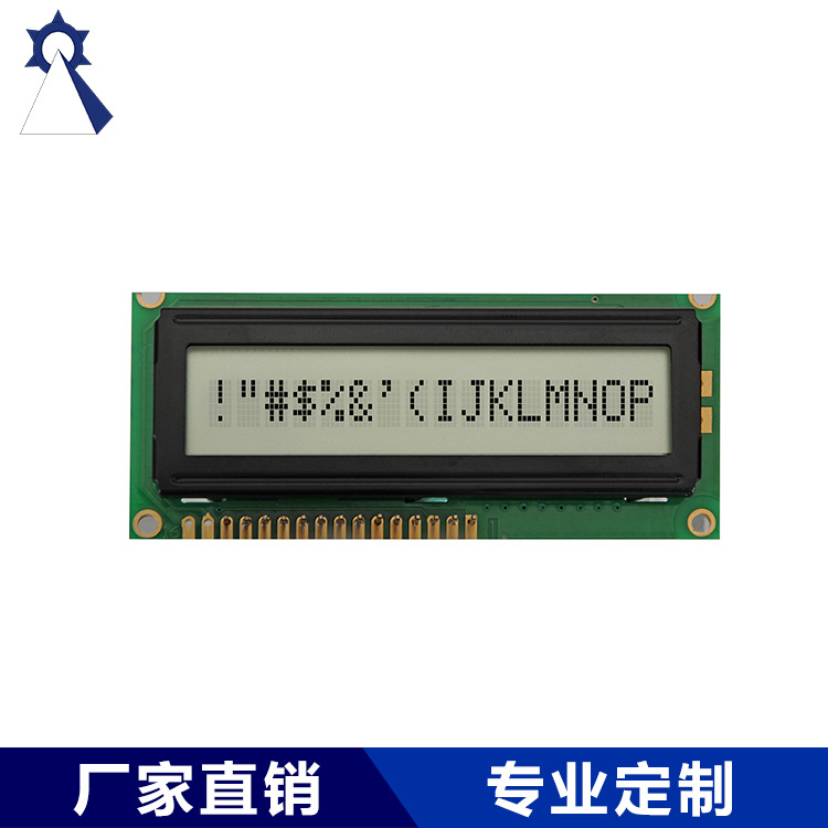 supply Character Lattice LCD module 16*01 touch screen series Manufactor Direct selling lcd LCD display
