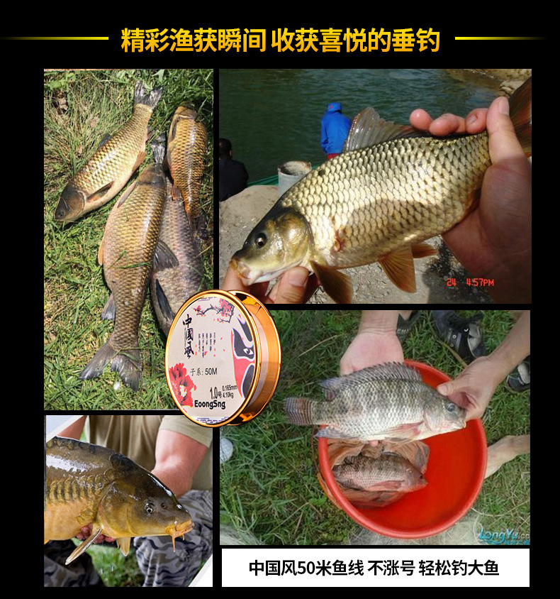 中国风主线子线50米_21