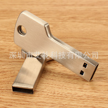 3.0 USB 高速金屬U盤 個性鑰匙u盤 時尚U盤 flash drive 64GB