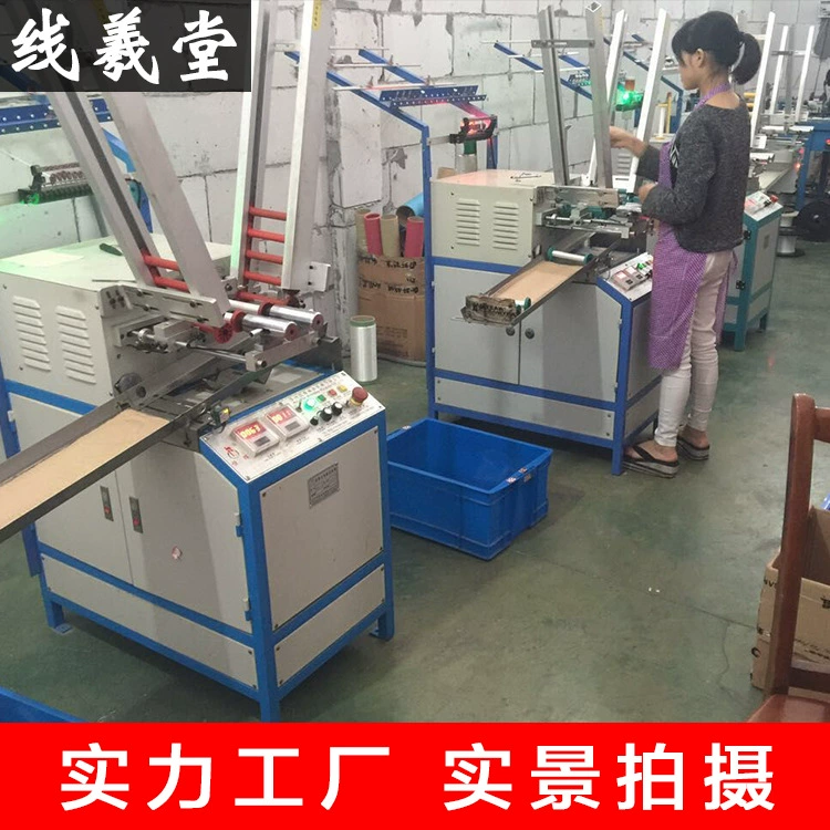 Производство линии по заказу Yitang для рыбы
