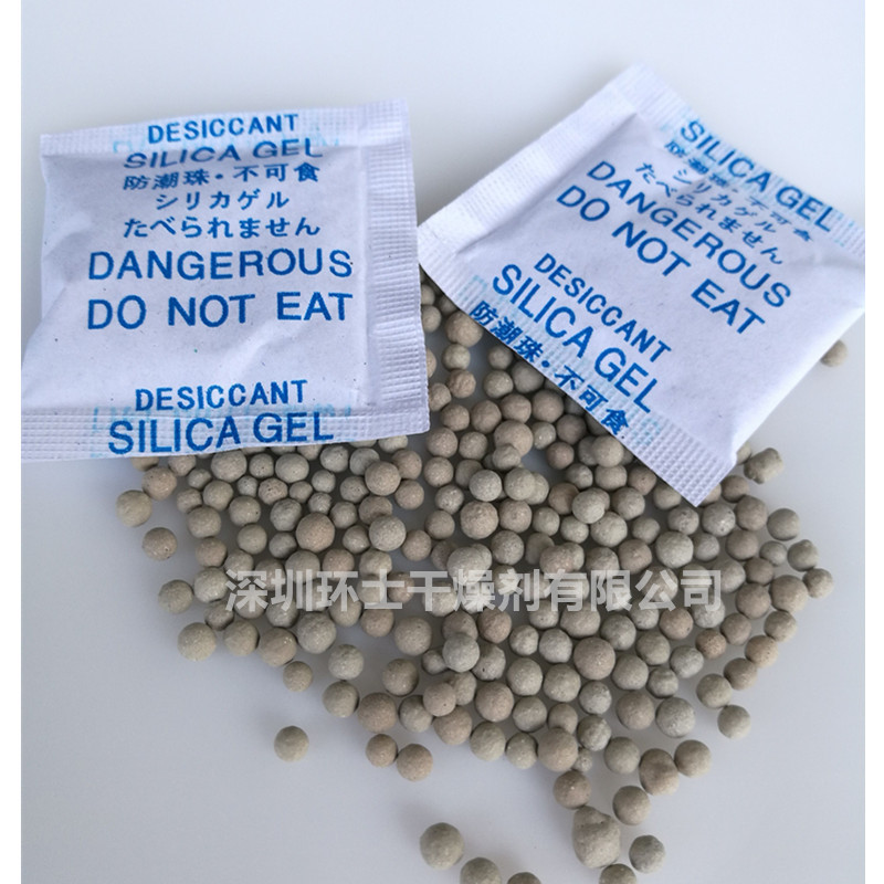 5克g复合纸防潮珠 小包食品硅胶干燥剂 服装防潮剂1000包