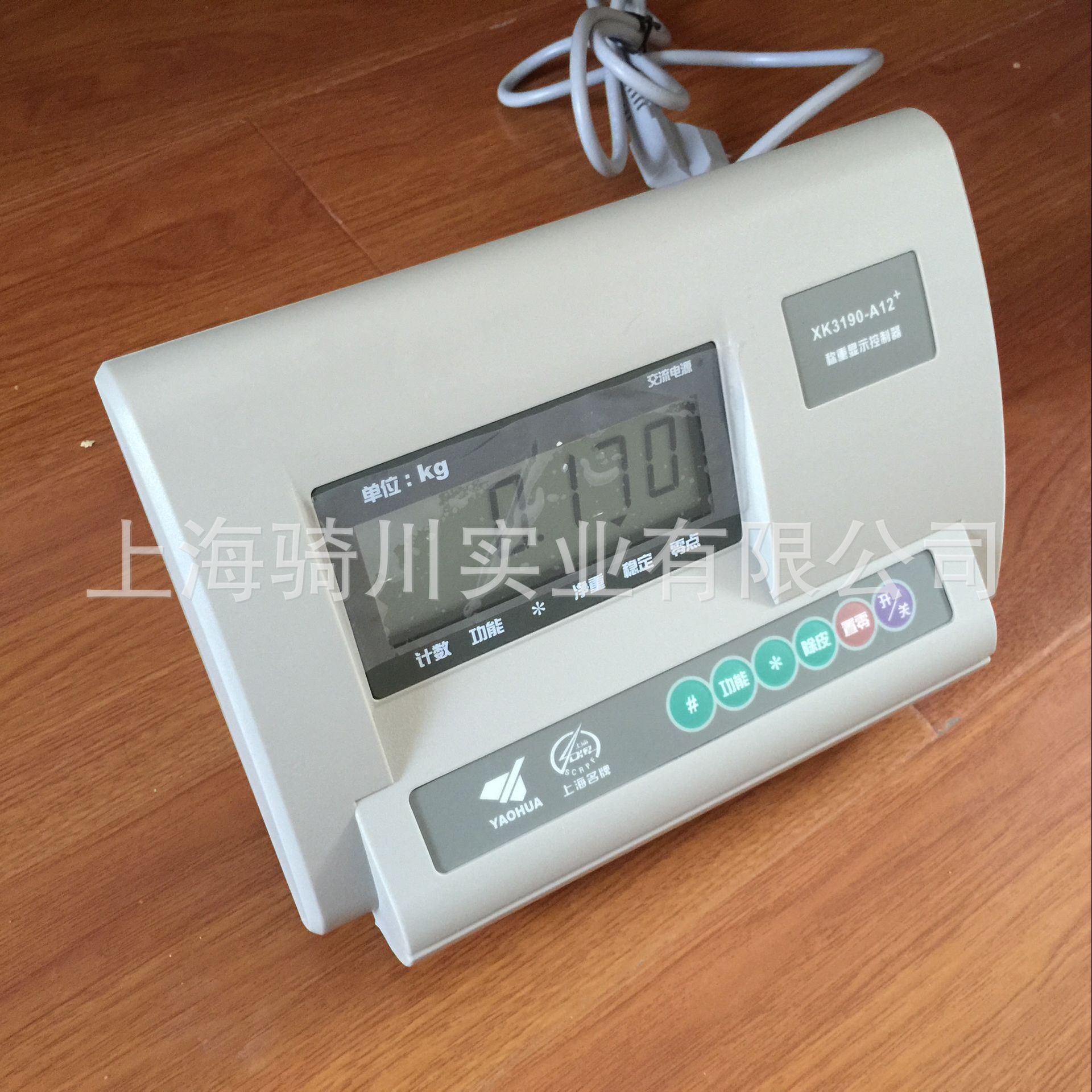 耀华A12E计重仪表 LED/LCD显示仪表价格